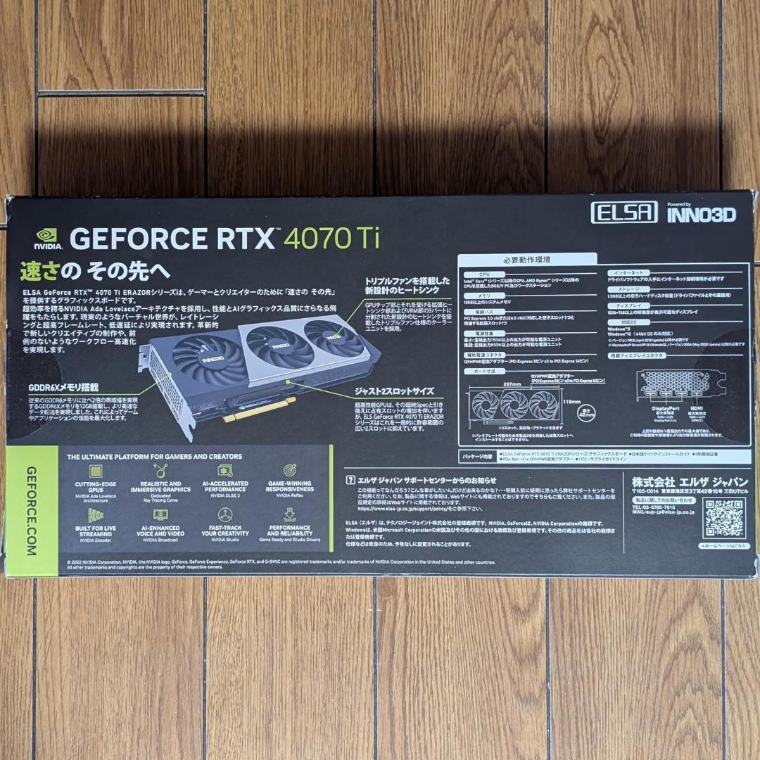 ELSA GeForce RTX4070 Ti ERAZOR 12G 2スロット