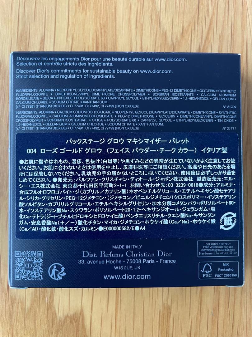 フェイスカラー Dior Backstage Glow Maximizer Palette004