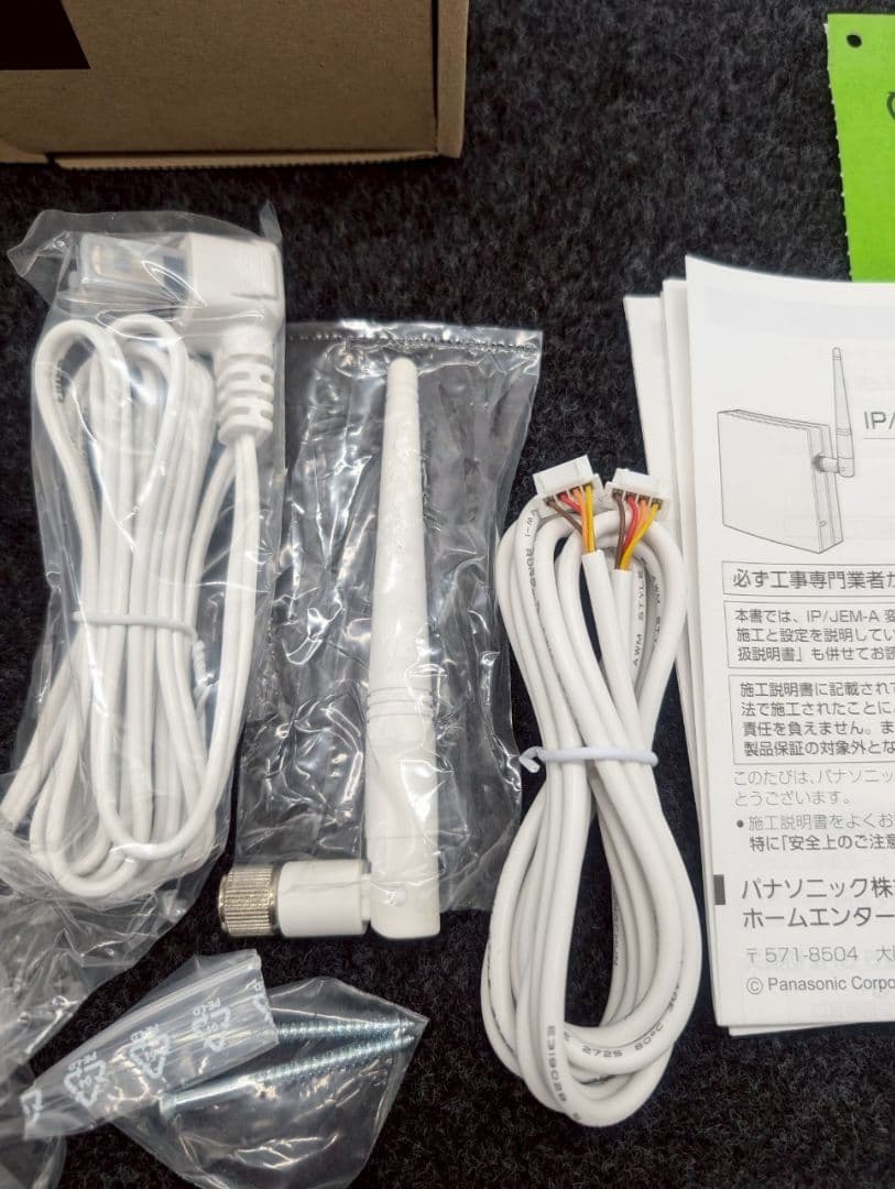 （N.R）IP/JEM-A変換アダプター新品・未使用　③