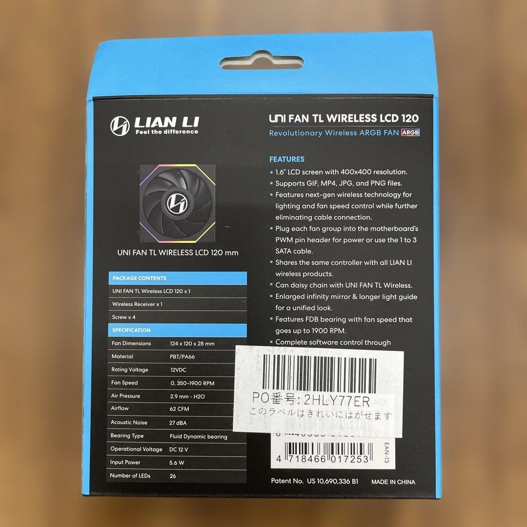 LIANLI 120mm ARGBケースファン UF-TL120-LCD-WLS