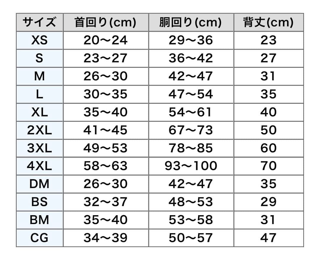 GEWALK ドリズルサーマルオーバーオール L