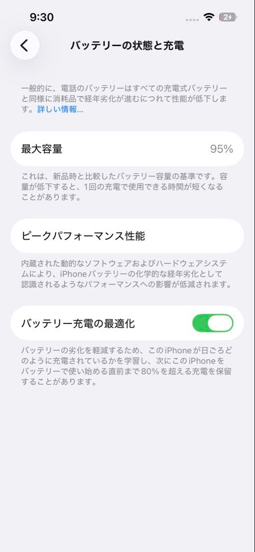 B*5様 Apple iPhone 13 Pro シエラブルー 512GB SI