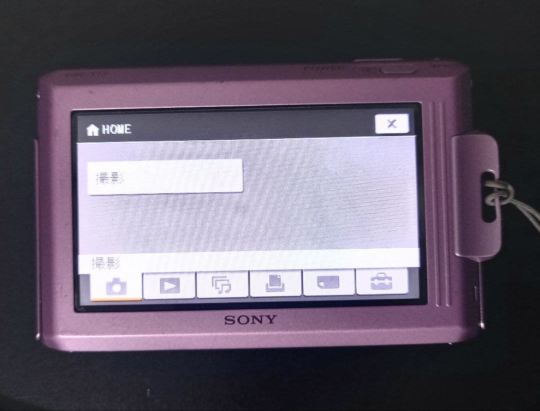 SONY Cyber-shot サイバーショット デジカメ コンデジ コンパクト