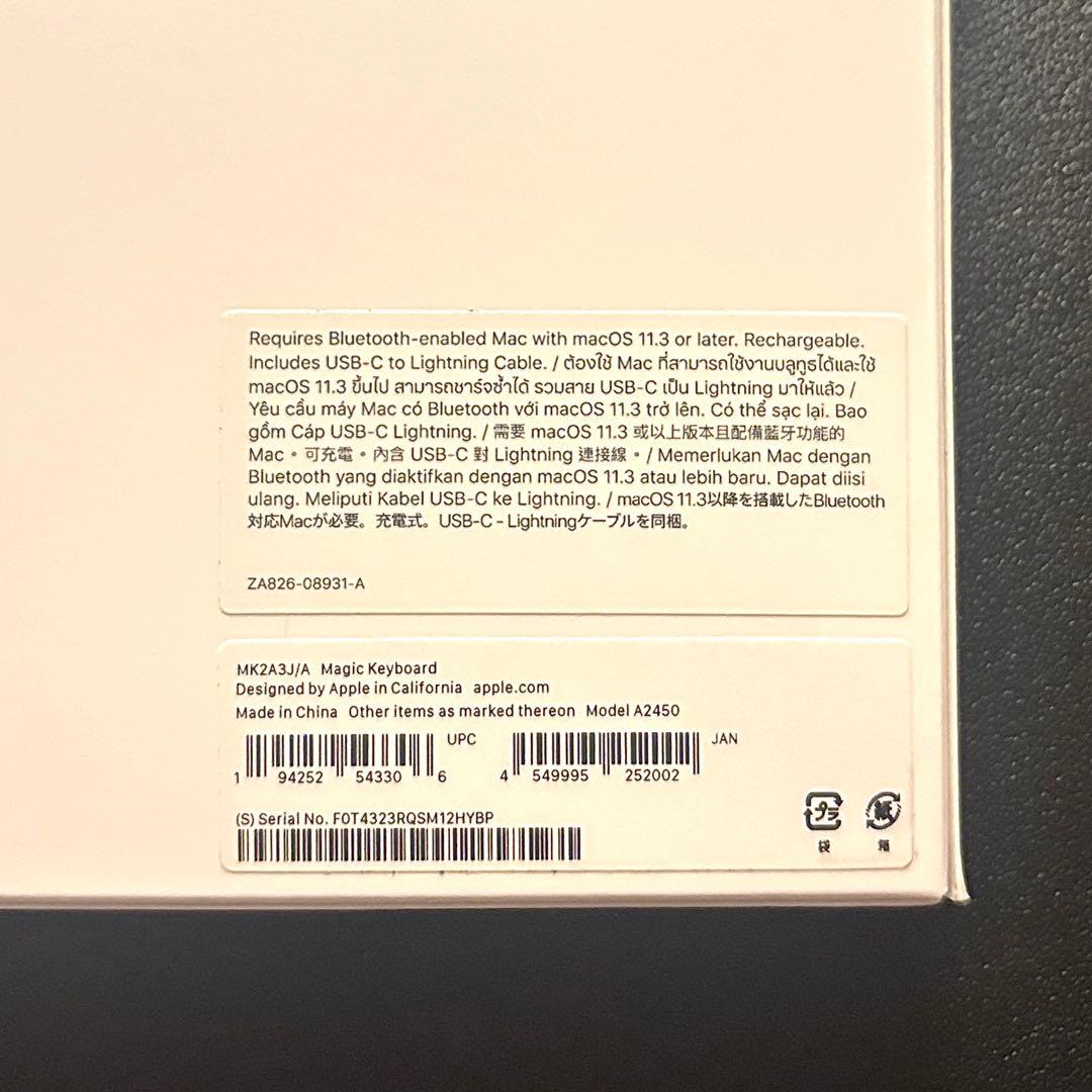 ほぼ未使用 Apple Magic Keyboard MK2A3J/A