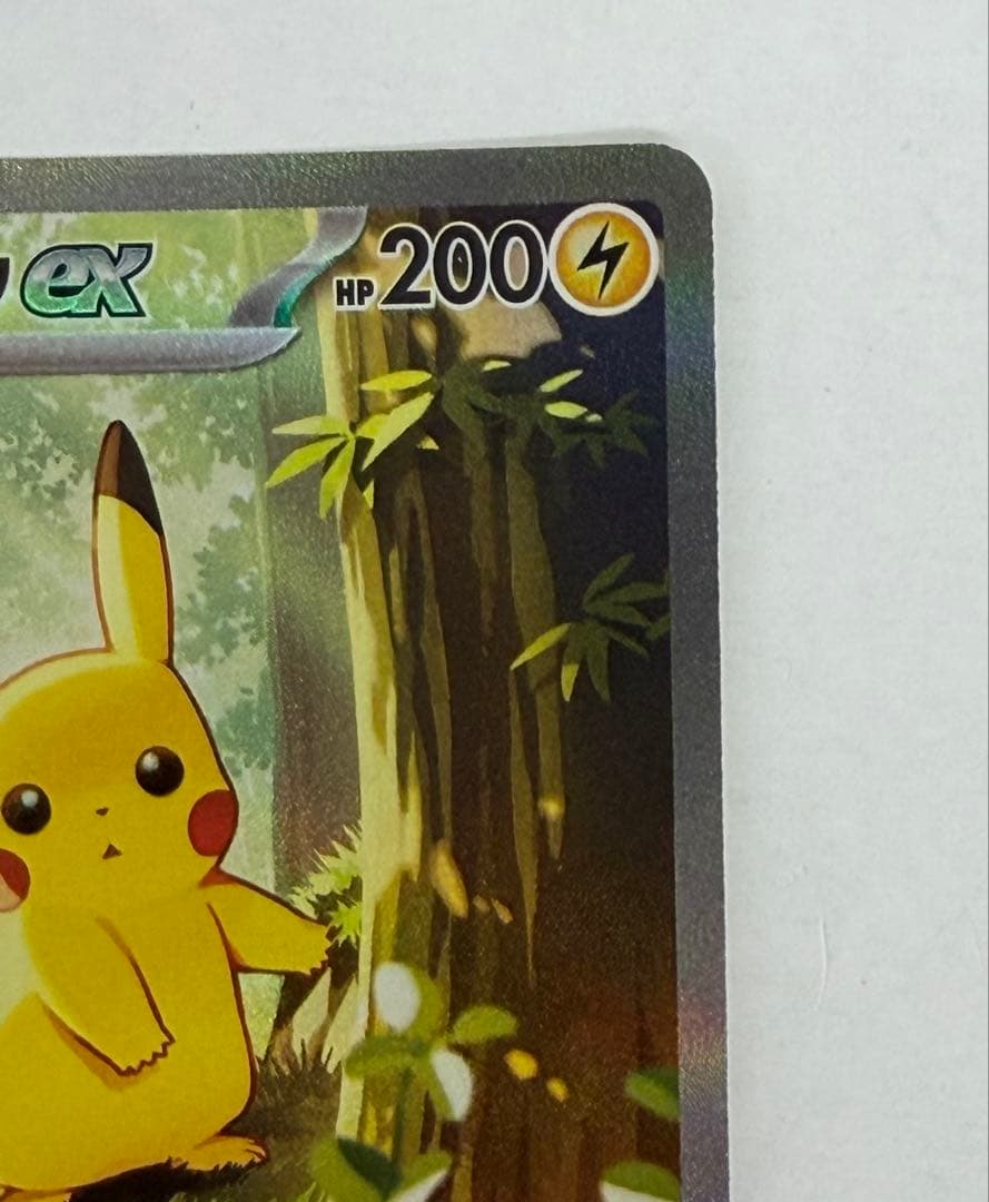 ピカチュウex sar スタートデッキ 100