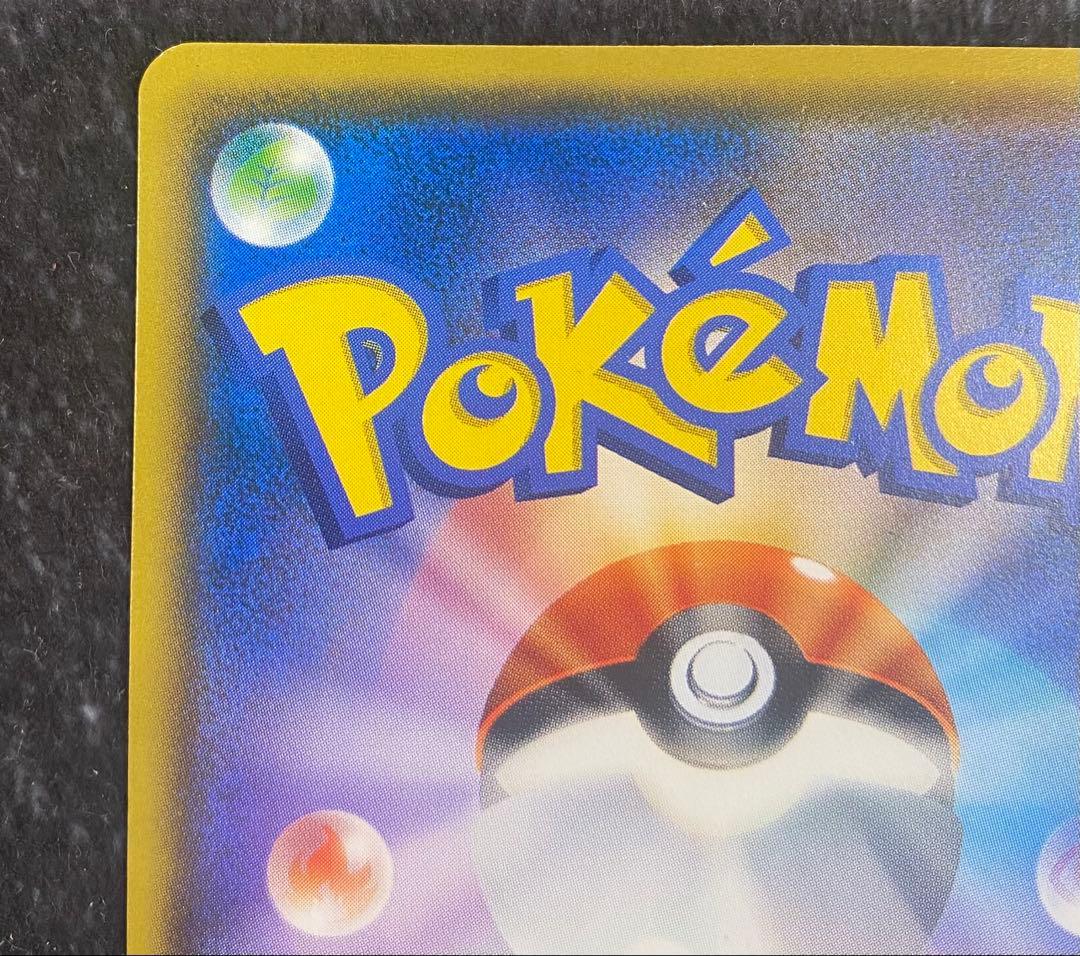 ミミッキュ：ムンク展×ポケモンカードゲーム PROMO SM-Pプロモカード