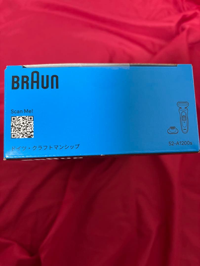 【新品・未開封】Braun ブラウン シリーズ5 メンズ電気シェーバー　ブルー