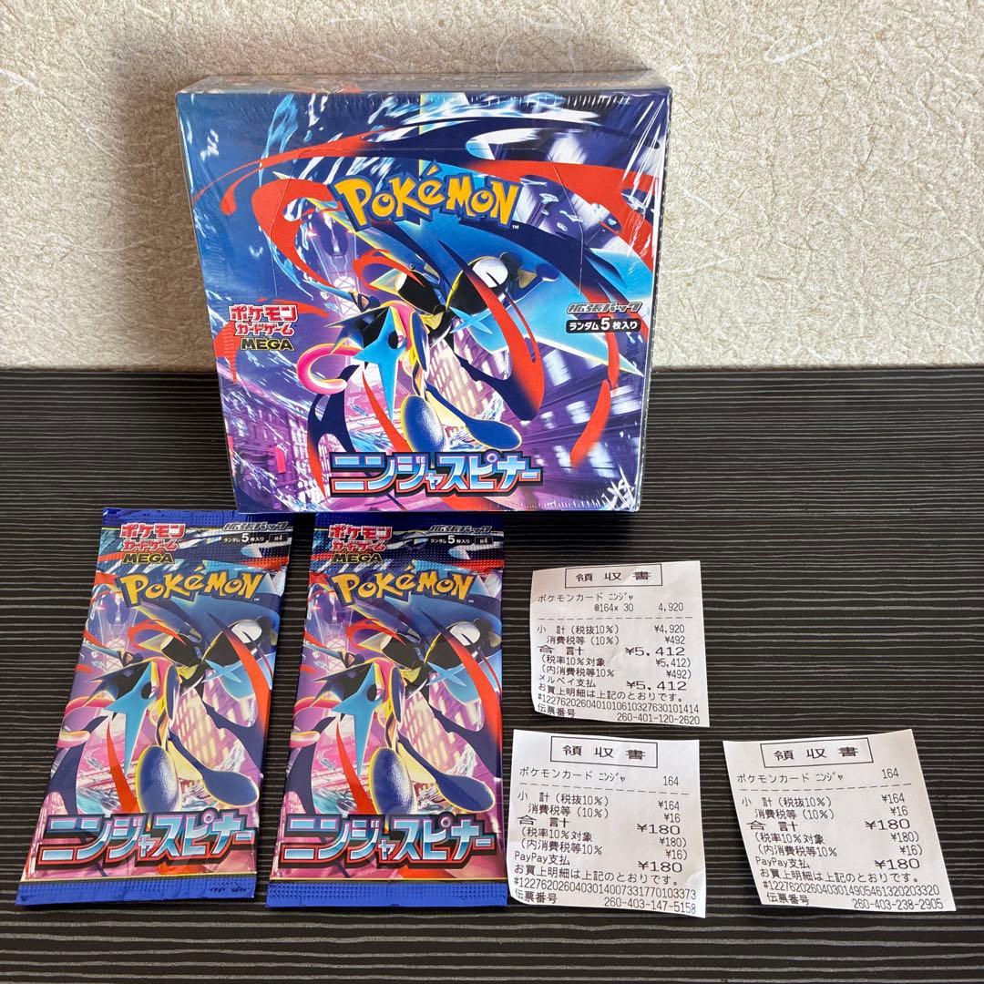 ポケモンカード ニンフィア 1ボックスと2パックセット