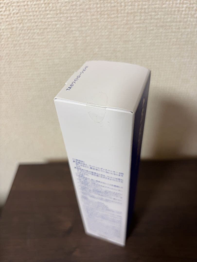 【新品】ナビジョンDR TAホワイトローションn 150ml