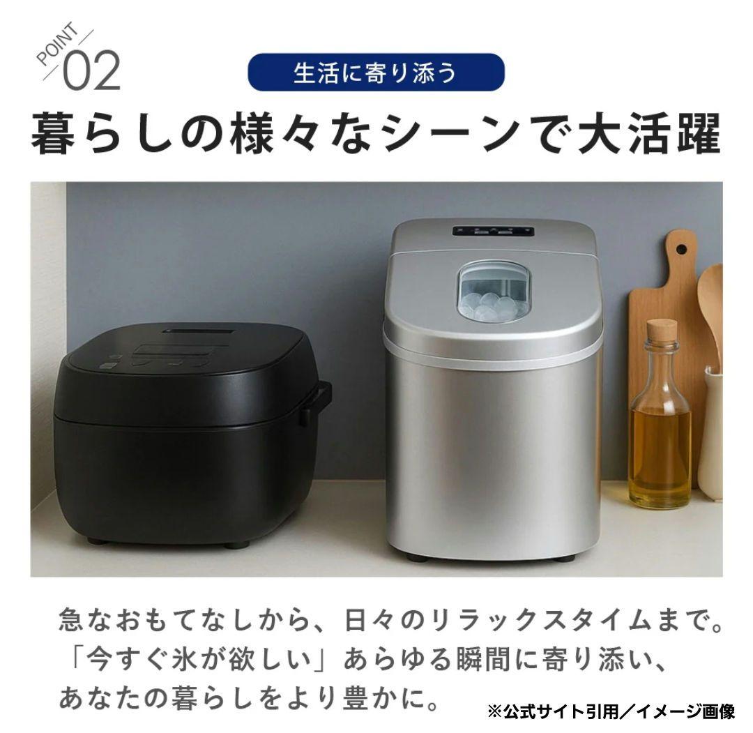 SunRuck　高速製氷機　家庭用　最短6分　SR-HIM01