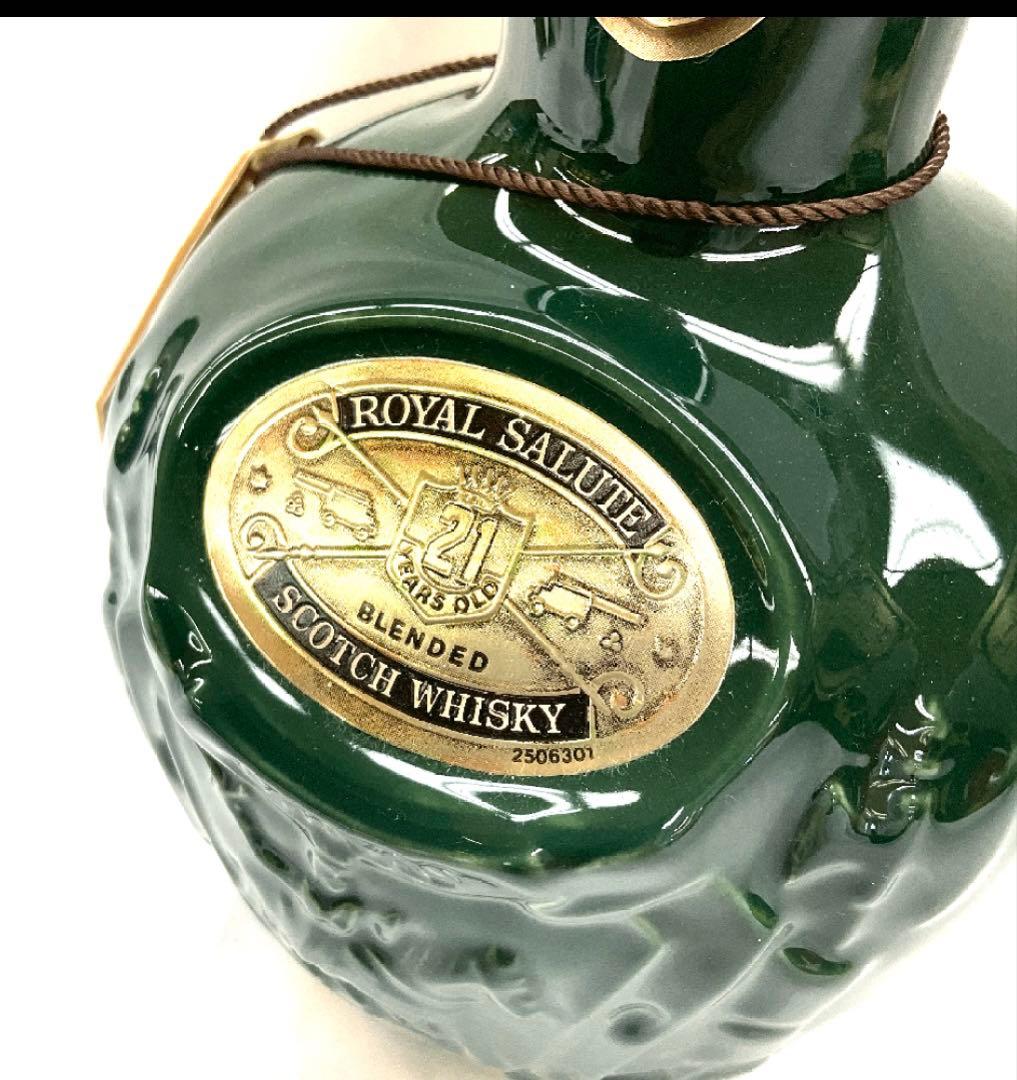  Salute 21年 ブレンデッドウイスキー 750ml