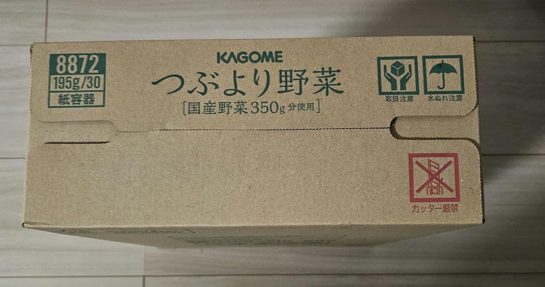カゴメ つぶより野菜　30本 1箱　KAGOME カゴメ