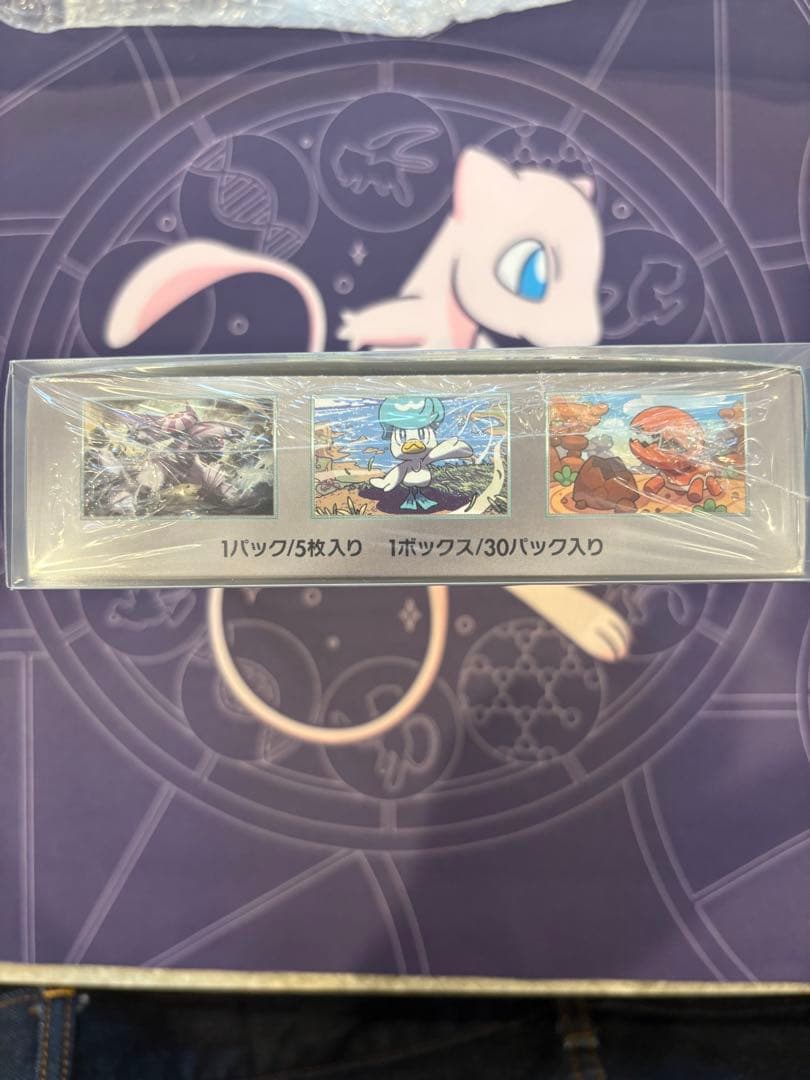 ポケモンカードゲーム 楽園ドラゴーナ ボックス　シュリンク付き