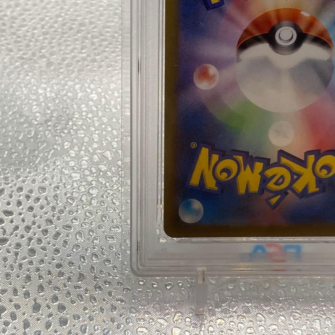 大特価 PSA10 ニャースAR スタートデッキ プロモ【ポケモンカード】