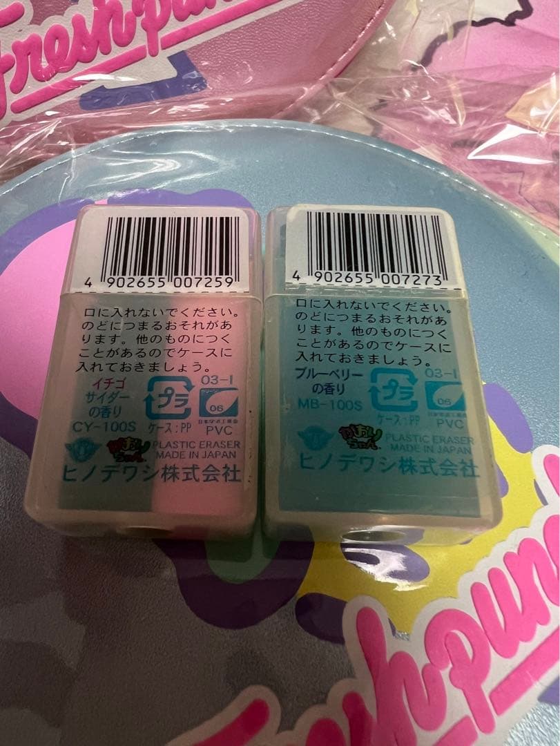 ヒノデワシ　昭和レトロ 超激レア★消しゴム　2個セット⑭