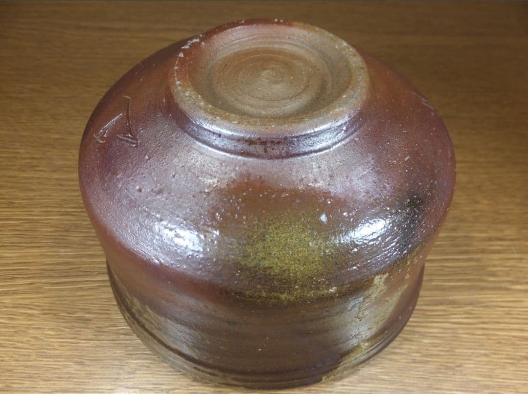 真作保証 山本雄一 自作 備前茶碗 県重要無形文化財 紺綬褒章授賞 岡山県
