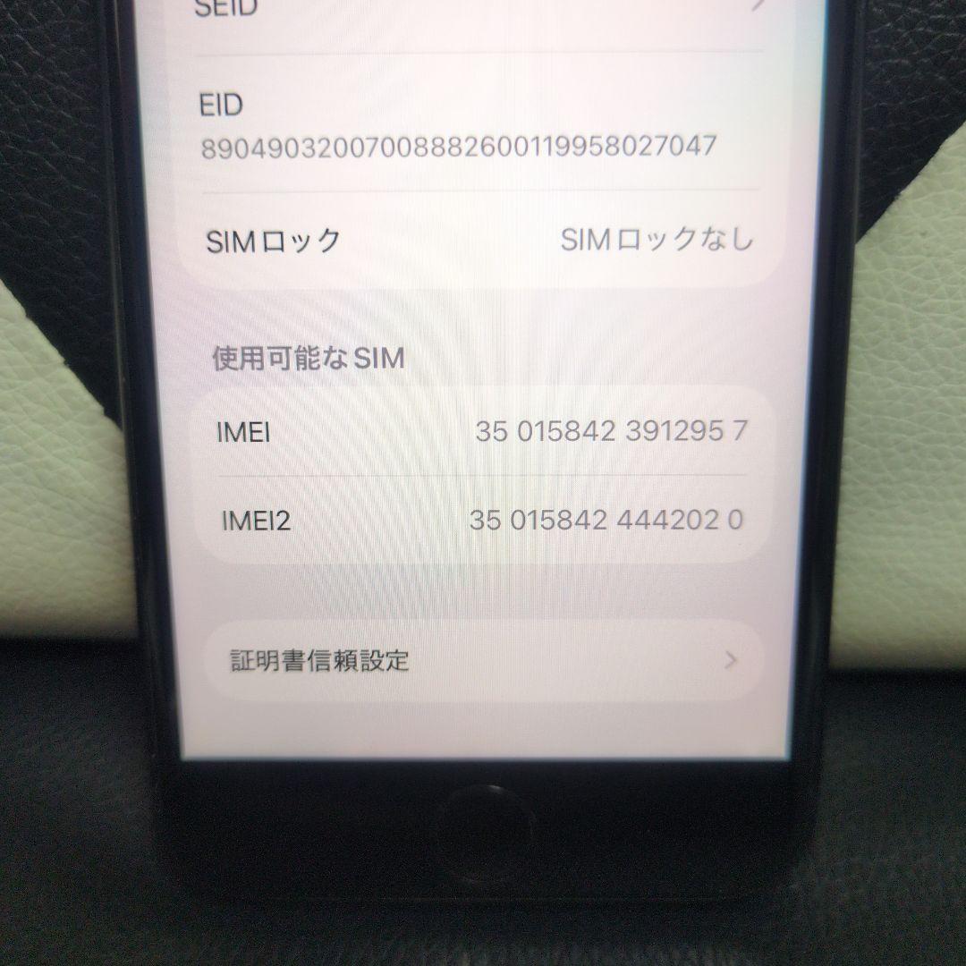 174 64gb iPhone se3 第3世代 SIMフリー　アップル