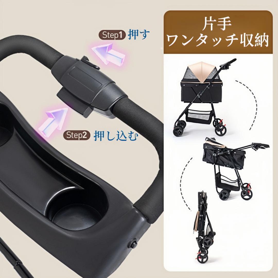 在庫処分 ペットカート ワンタッチ折りたたみ 30kg対応 360度回転 ピンク