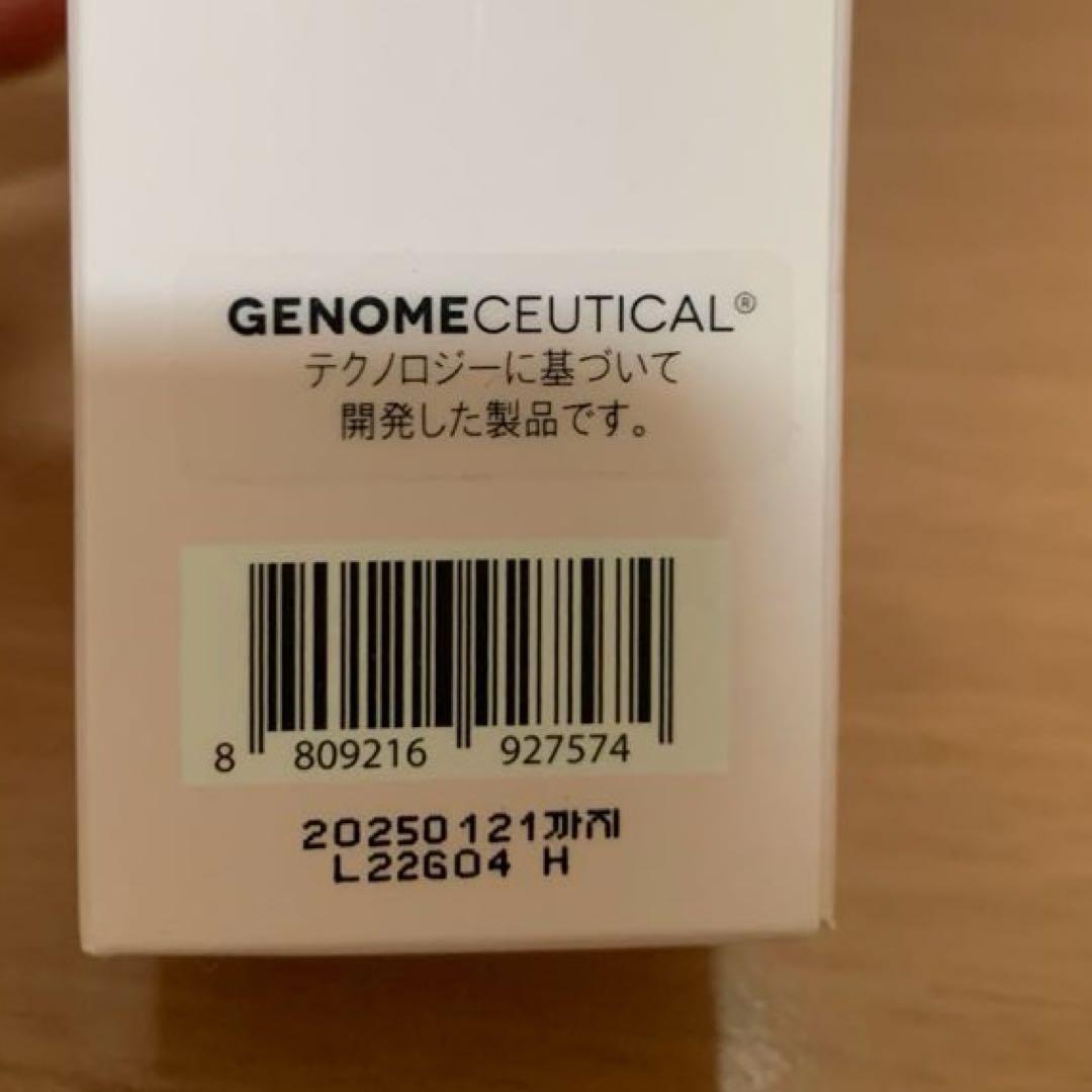 ユニシティ　ネイジーンエボリューション リッチケアクリーム 50ml
