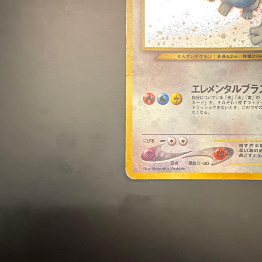T*O様 ポケモンカード　ルギア　旧裏