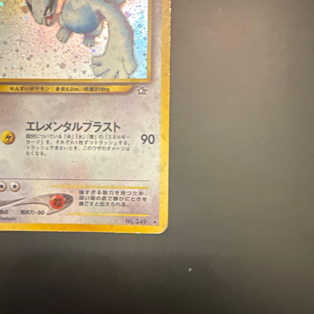 T*O様 ポケモンカード　ルギア　旧裏