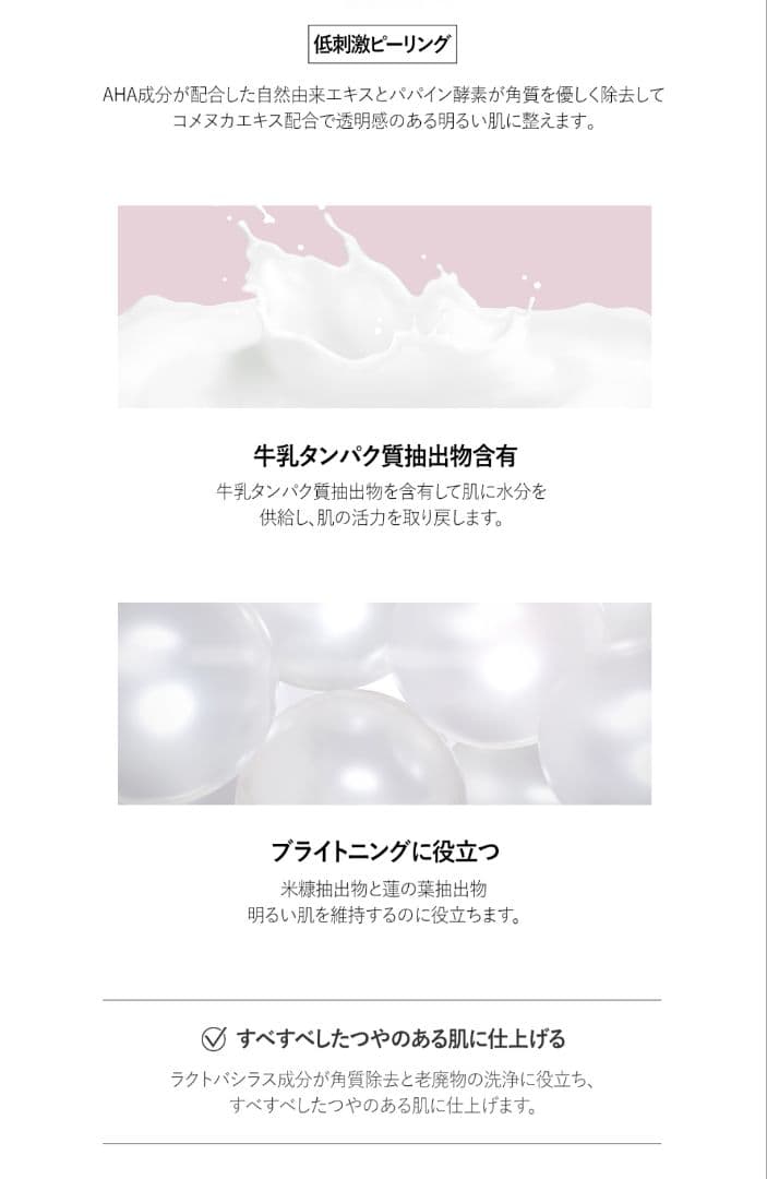 【正規品】ルビーセル 4Uシリーズ＆ステム スキンケア BBクリーム 4点セット