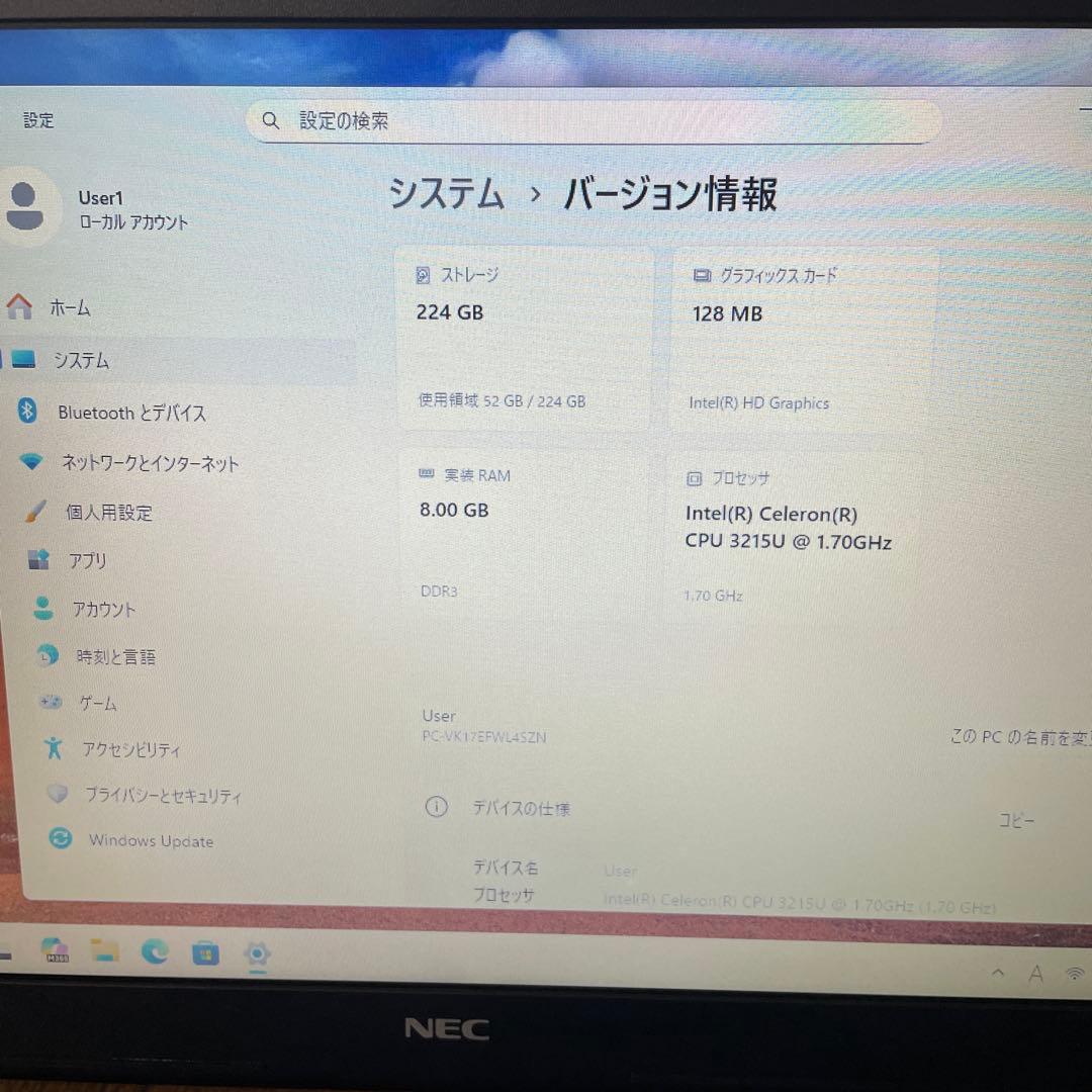 美品　NEC VersaPro ノートPC 224GB 8GB RAM