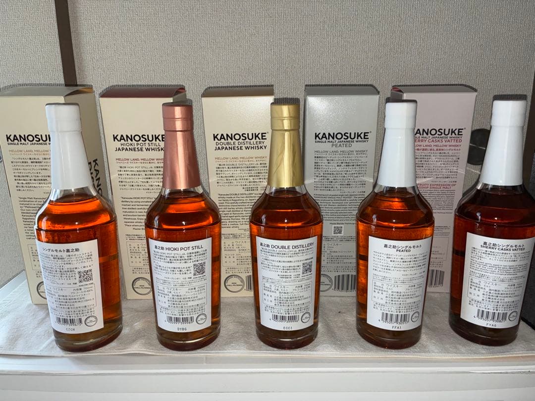 KANOSUKE シングルモルトウイスキー 5本セット