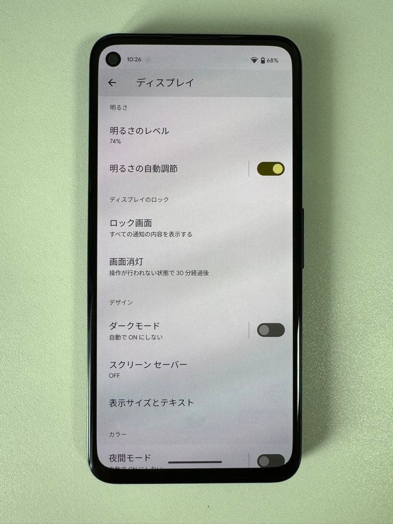 スマートフォン本体 Google Pixel 4a LTE 128GB