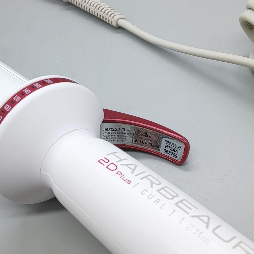 ・リュミエリーナ ヘアビューロンカール 2D Plus L 34㎜【正規品】07