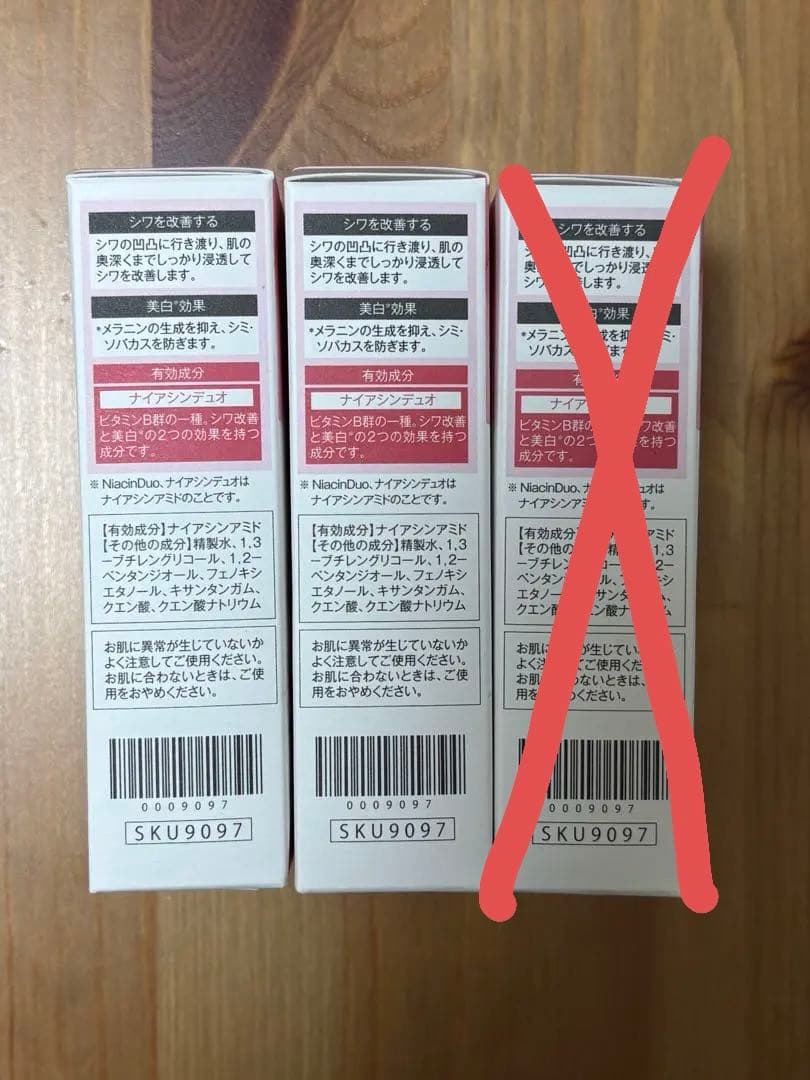 【新品未使用】白酵　HAKKOH ナイアシンデュオ　30mL（3本セット）