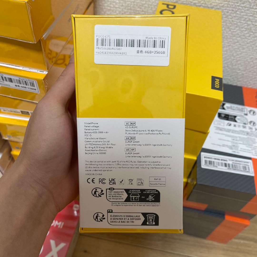 スマートフォン本体 POCO c75 8GB/256GB