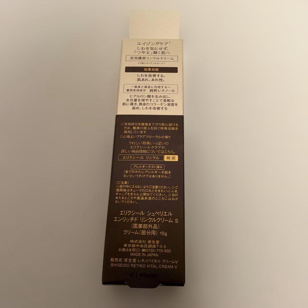 【新品未使用未開封】スキンケア6点セット　合計約3万円相当