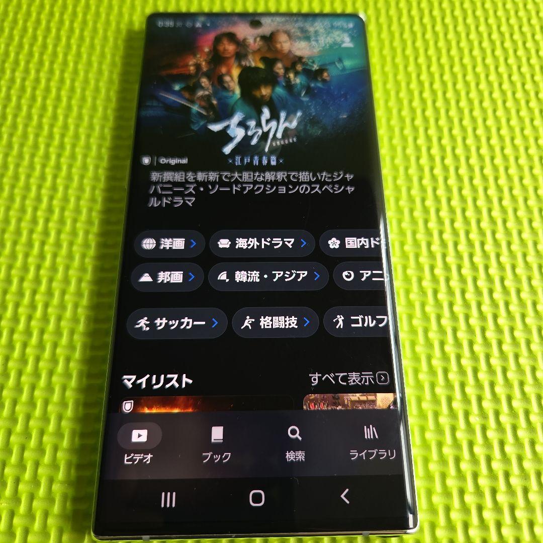Galaxy note10+ オーラホワイト