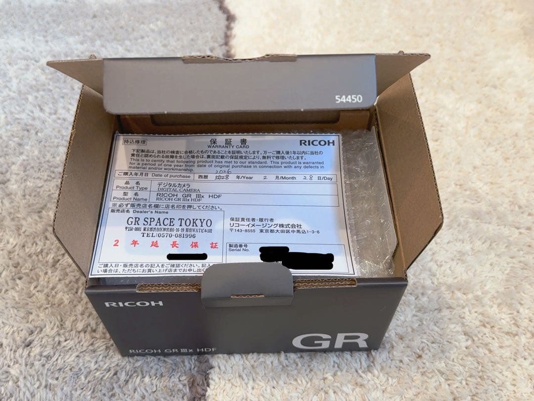 【新品・3年保証】RICOH GR IIIx HDF 26年2月購入