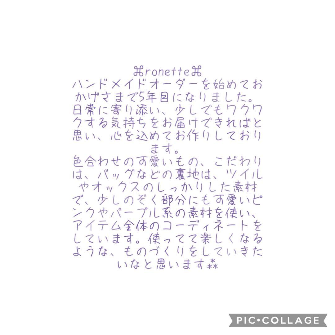 入園入学準備グッズセット　ハンドメイドオーダー受付　女の子レッスンバッグ