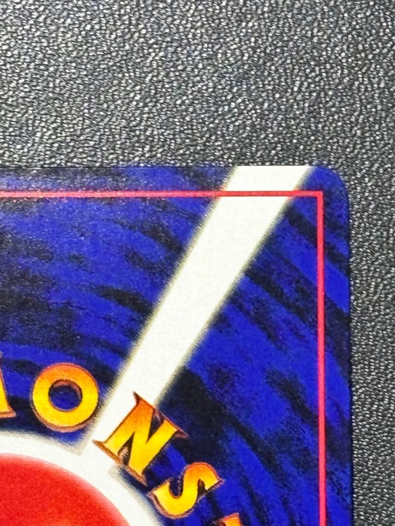 ポケモンカード　旧裏　拡張シート　美品　ファイヤー