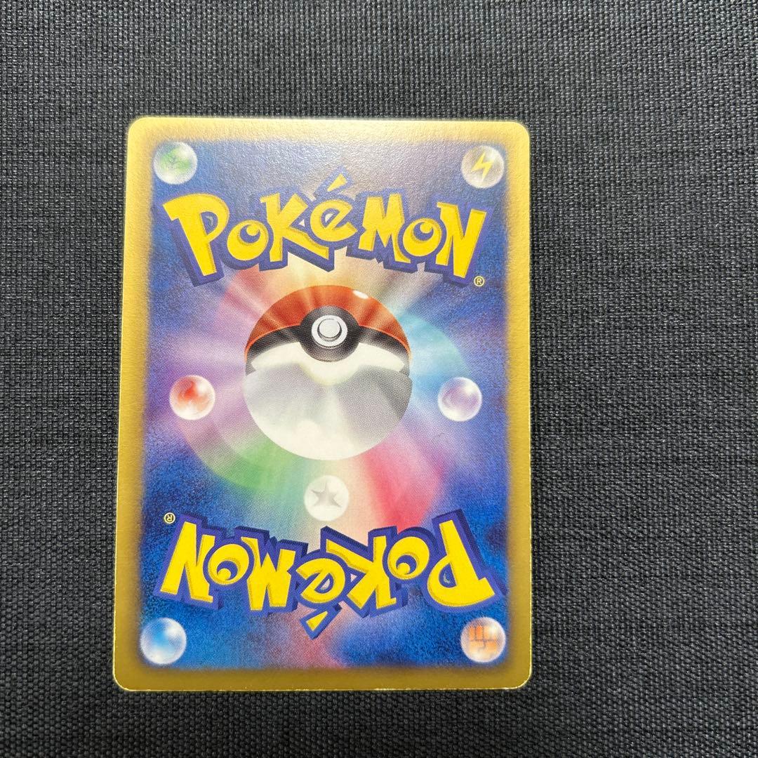 ポケモンカード　ピカチュウ　163/BW-P