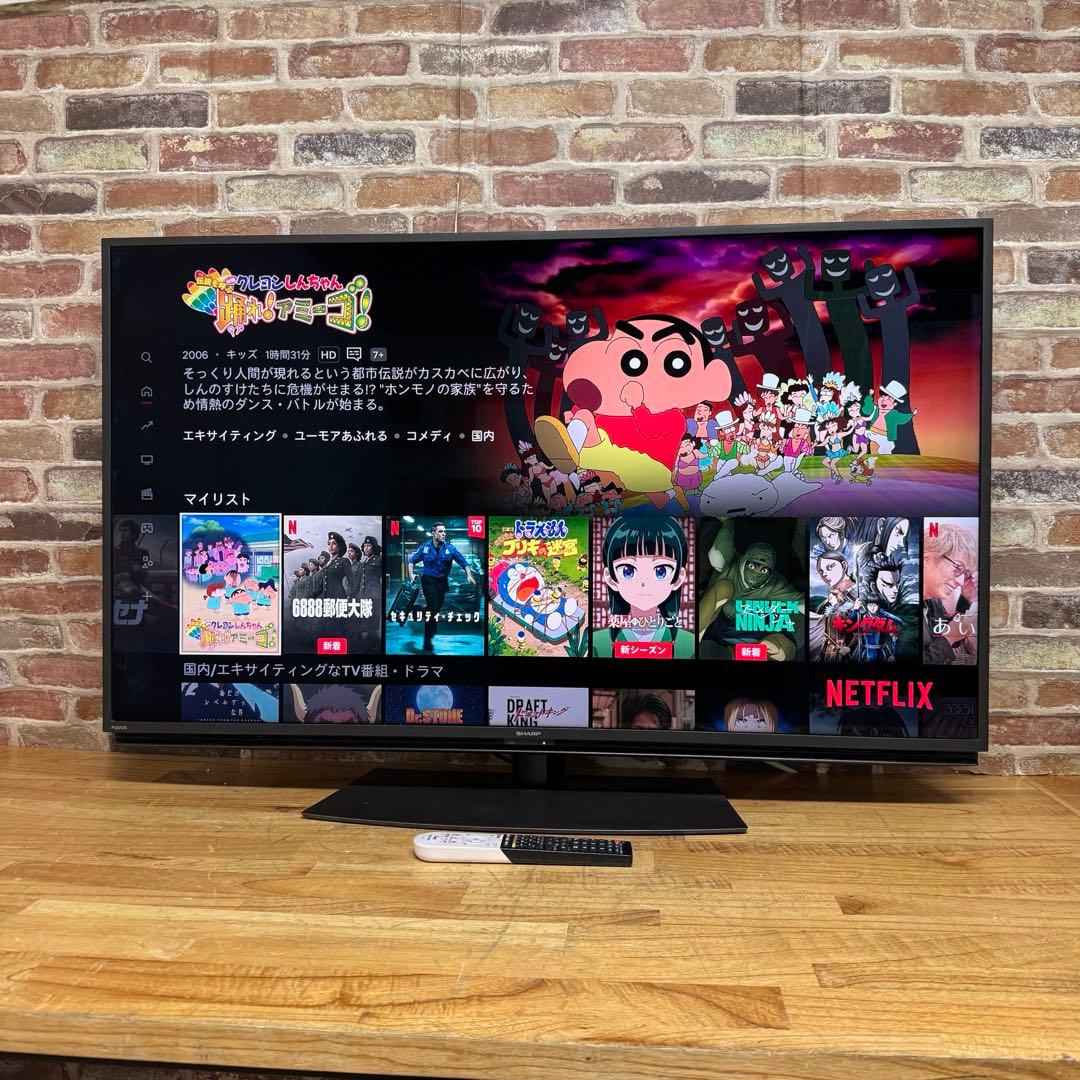 テレビ 1997