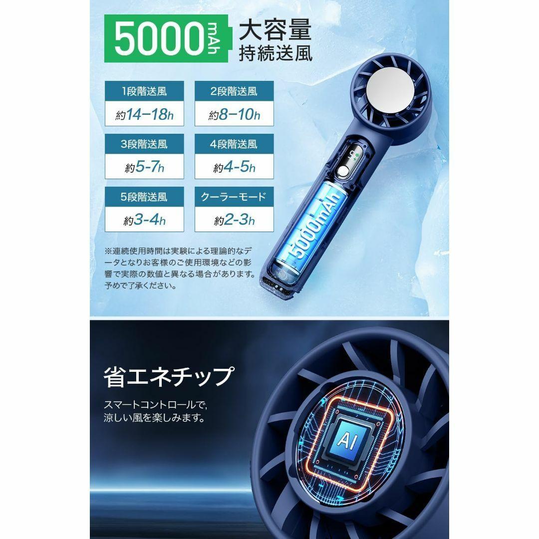 ハンディファン 冷却プレート付 【-20℃瞬間冷却 モバイルバッテリー機能あり】