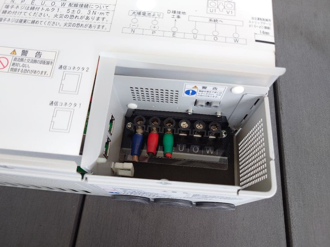 Hanwha Q CELLS KP30K2-HQ-A ② パワーコンディショナ