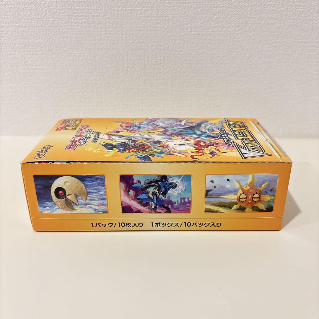 ポケモンカード VSTARユニバース ハイクラスパック 1BOX シュリンク無し