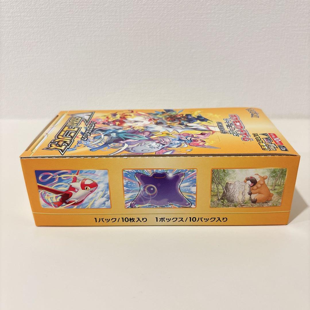 ポケモンカード VSTARユニバース ハイクラスパック 1BOX シュリンク無し