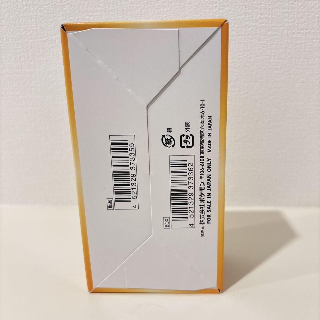 ポケモンカード VSTARユニバース ハイクラスパック 1BOX シュリンク無し