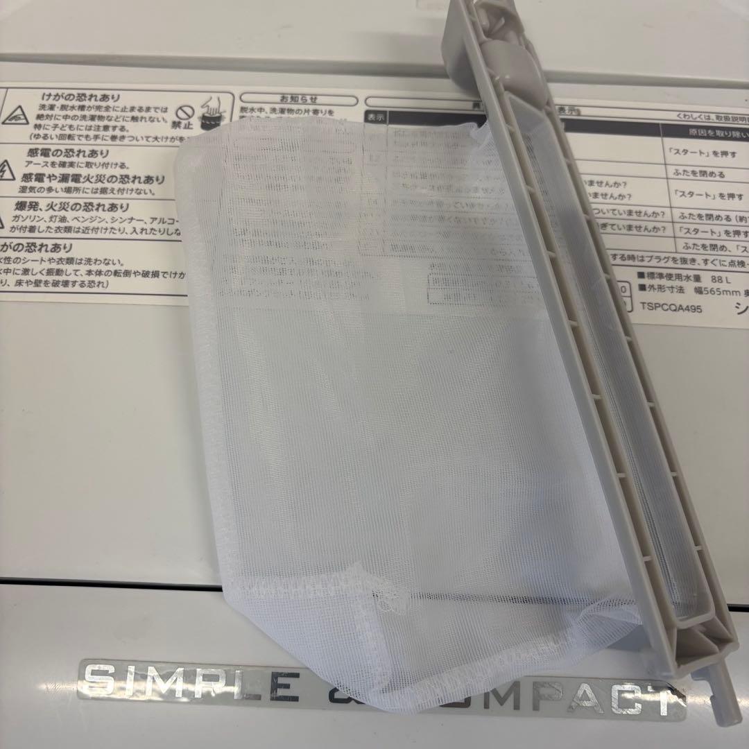 ★90　家電セット　レトロ冷蔵庫　洗濯機　7キロ　シャープ　設置無料　安い　中古