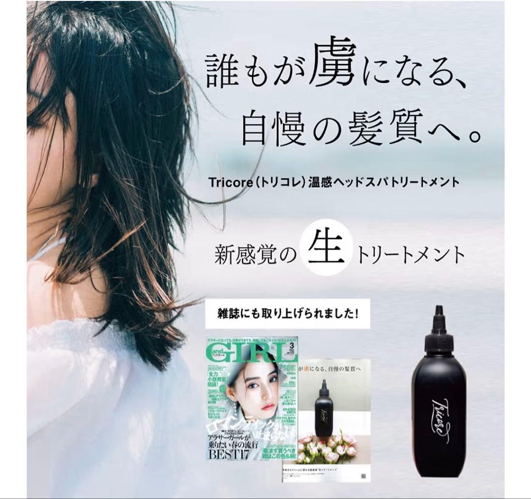 ヘアケアセット