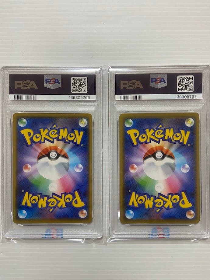【PSA10】ポケモンカード　ゲンガー　2枚セット　連番