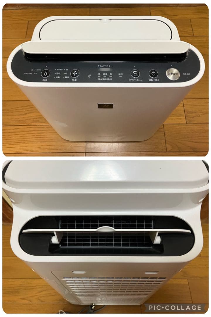 シャープ 加湿空気清浄機 KC-J50-W 加湿機