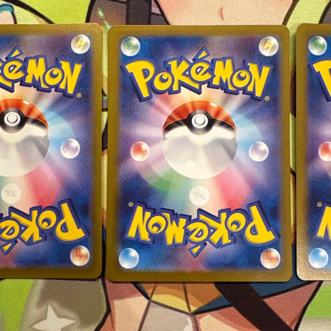 ポケモンカード　ゼイユ　SR ３枚