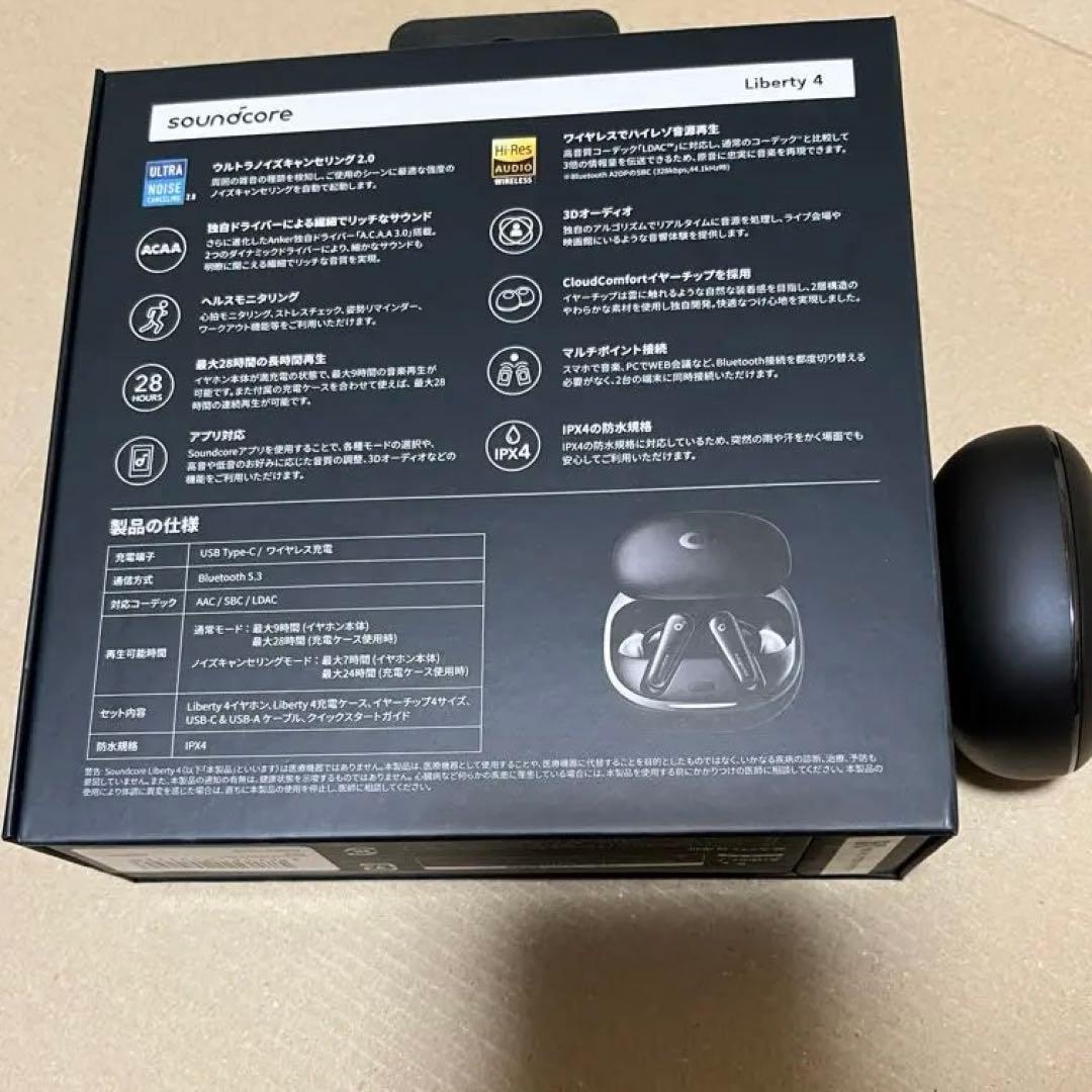 Anker アンカーワイヤレスイヤホン Soundcore Liberty 4